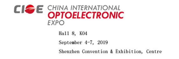 Exposición Internacional de optoelectrónica de China